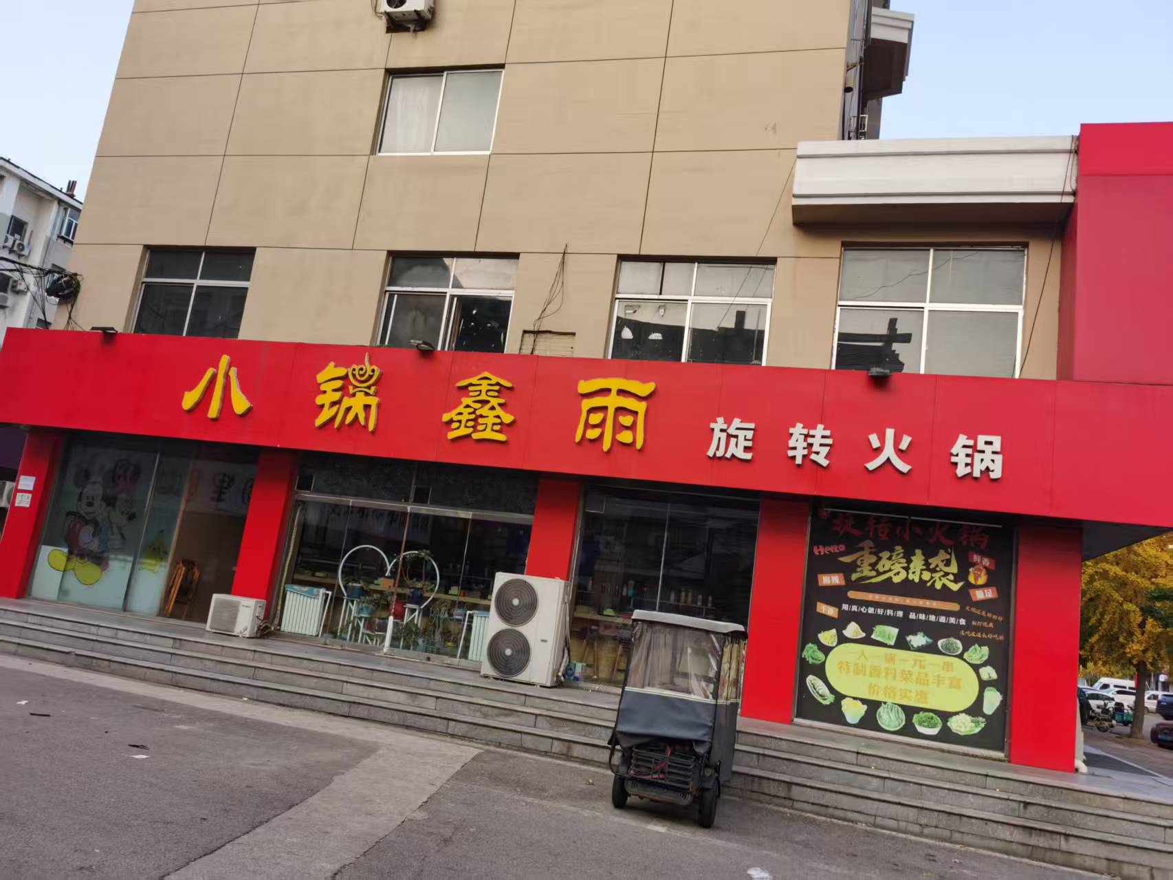 自家黃金地帶門市房對(duì)外招租 自家黃金地帶門市房對(duì)外招租