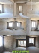 @撿漏！65.8萬(wàn)河景東城洋房，毛坯