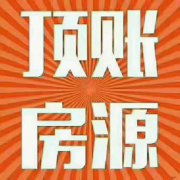柳岸春風(fēng)合院194平上下兩層帶大院子168萬談價(jià)就賣 柳岸春風(fēng)合院194平上下兩層帶大院子168萬談價(jià)就賣
