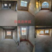 @16.8萬，鳳凰怡林園，框架頂樓，毛坯！