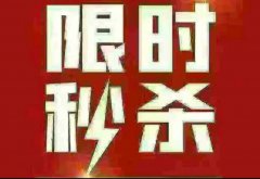 龍都麗景三期三室兩衛(wèi)電梯好樓層136.39平帶車位59.8萬