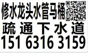 修水電衛(wèi)浴燈具浴霸晾衣架燃?xì)庠铖R桶疏通下水道地漏異味返臭 修水電衛(wèi)浴燈具浴霸晾衣架燃?xì)庠铖R桶疏通下水道地漏異味返臭